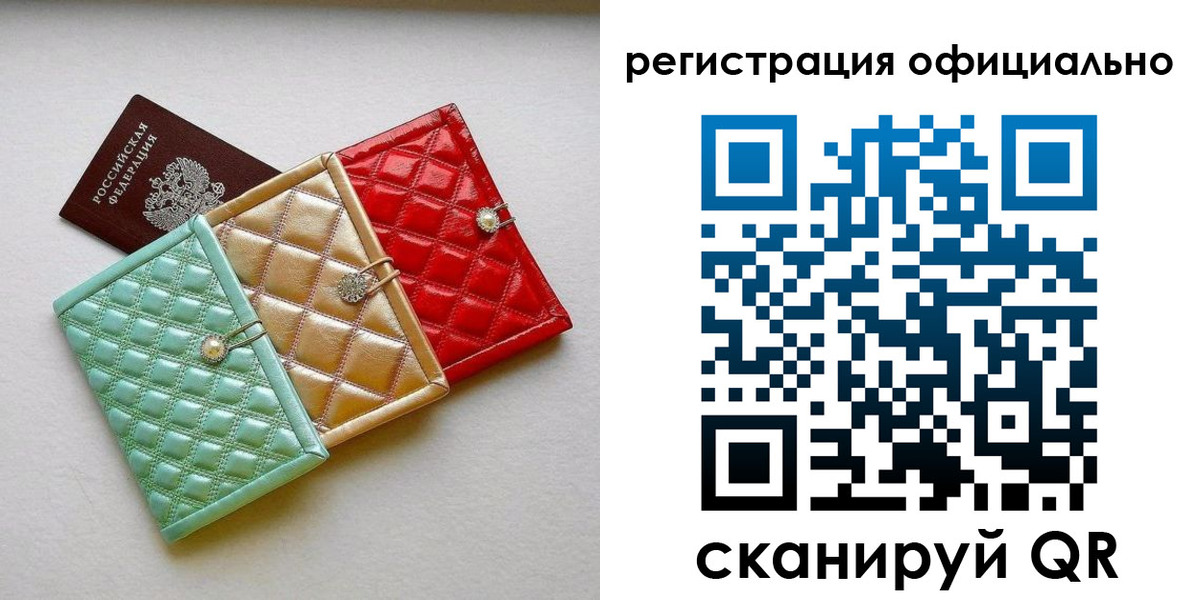 прописка иностранных граждан в Чебаркуле